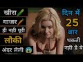 Movie explained in hindi by shivay  movies explaination  hollywood movies summarized ur
