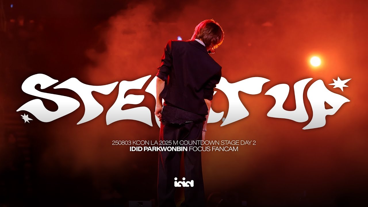 250803 | 'STEP IT UP' | 박원빈 FOCUS FANCAM | 케이콘 LA DAY2 엠카