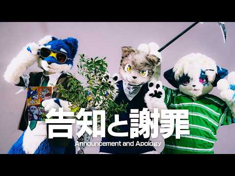 Announcement from Group 643 - YouTube