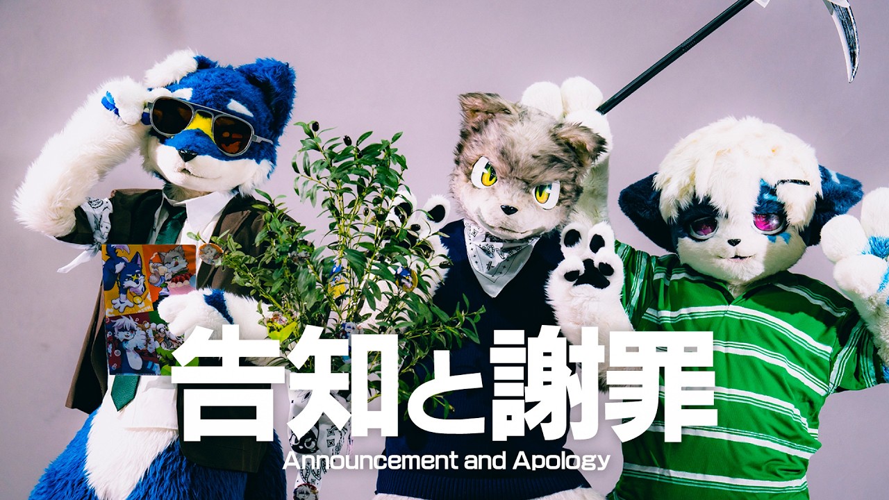 643組からおしらせ