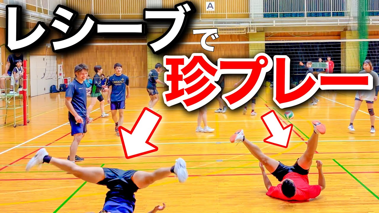 Volleyball match) We synchronized our digs during the rally