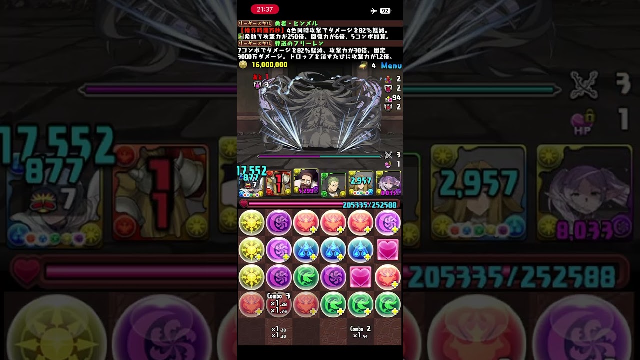 ゼロからパズドラ#25  水鏡の悪魔アシスト無効初見