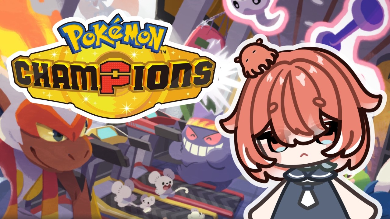 【Pokémon Champions】Vtuber thử sức với Pokémon Champions và giao lưu cùng viewer