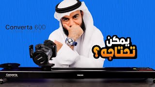Trexo Video Slider | تصور بالكاميرا؟ | تصور بالجوال؟ | لقطات إحترافية بهذا الجهاز