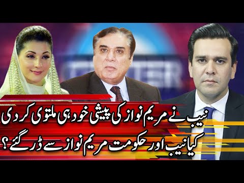 Center Stage With Rehman Azhar | 25 March 2021 | Express News | IG1V