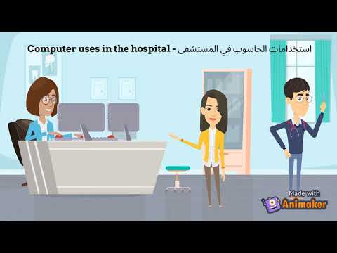 الاسبوع العاشر منهج حاسب الي رياض اطفال ف1 استخدامات الحاسوب في حياتنا