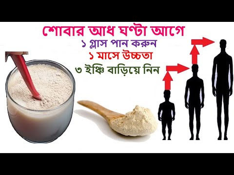 ভিডিও: কীভাবে শালগম বাড়াবেন