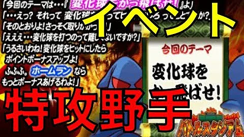 تحميل パワプロアプリ しらす Mp4 Mp3 تحميل パワプロアプリ しらす Mp4 Mp3