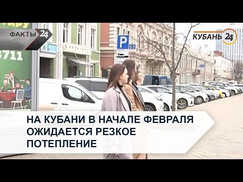Video: Slavyansk-on-Kuban: pej xeem, kev lag luam, kev pom