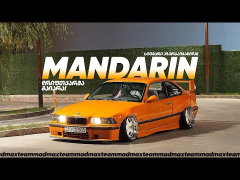 დრიფთქარი, დინო, BMW E36 Stanced აზერბაიჯანიდან (Eng Subtitles)