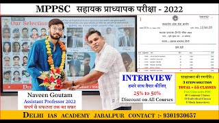 Naveen Goutam, Assistant Professor 2022 में हिंदी साहित्य विषय से चयनित, संघर्ष से सफलता तक का सफ़र