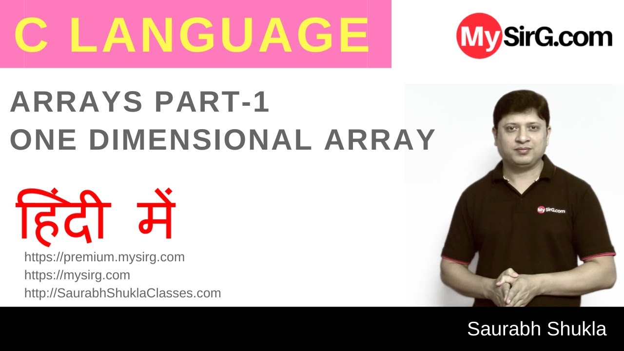 array c  2022 Update  Lecture 11 Arrays in C Part 1 Hindi