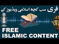 How to make islamic for youtube  islamic content in urdu  bol chaa i ramadan 2021