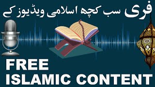 How to make Islamic video for Youtube | Islamic Content in Urdu | Bol Chaa I Ramadan 2021 screenshot 4