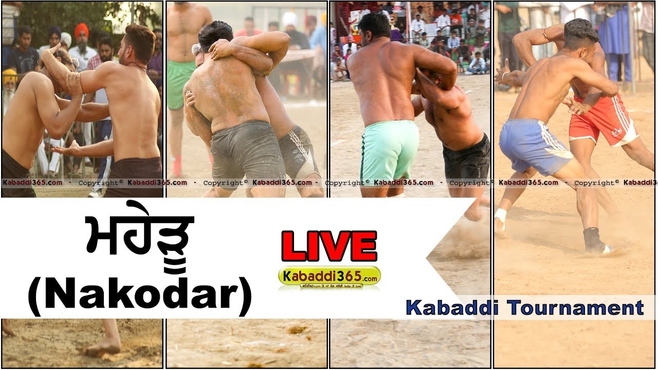 🔴 [Live] Maheru (Nakodar) Kabaddi Tournament 05 Apr 2018