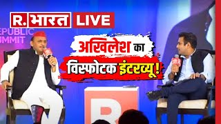 Akhilesh Yadav EXCLUSIVE: माफिया एक्शन पर क्या बोले अखिलेश ? | CM Yogi | Atiq Ahmed