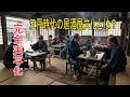 【AI完全再現】 江戸時代の居酒屋文化とは?人々に愛された酒とつまみ