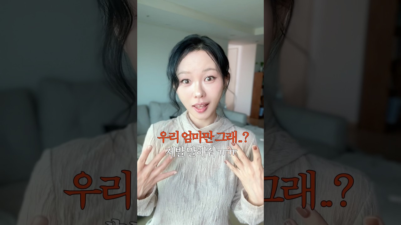 20년차 귀경길 효년의 추석 명절 생존템‼️ #쿠팡꿀템 #쿠팡추천템