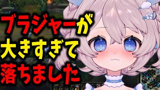 【LoL】鉄板ネタのブラジャー話【 #しーはむ / 切り抜き / リーグオブレジェンド 】