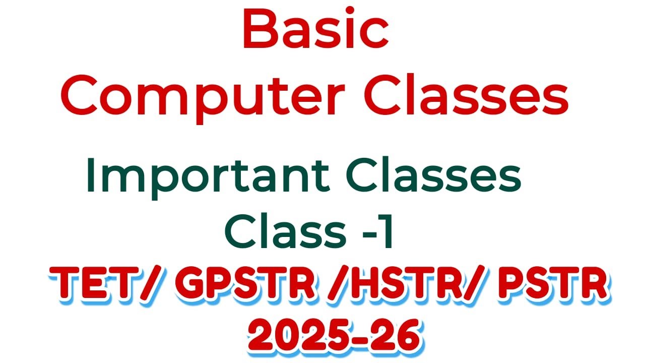 ||TARGET/GPSTR/TET/HSTR-PSTR -2025-26 ( ಶಿಕ್ಷಕರ ನೇಮಕಾತಿ ಪರೀಕ್ಷೆಗೆ )Computer Classes -1