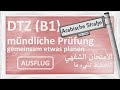 B1 - DTZ - mündliche Prüfung - gemeinsam etwas planen - Ausflug - امتحان شفهي