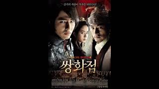 A Frozen Flower Epic Historical Tale Of Forbidden Love Official Summary