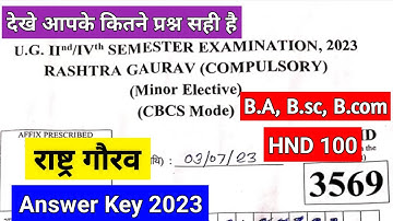 Rashtra Gaurav HND 100 Paper Analysis 2023 | Rashtra Gaurav HND 100 Answer Key 2023