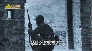 羅馬主場-二戰結束照片展(8-1-2014)