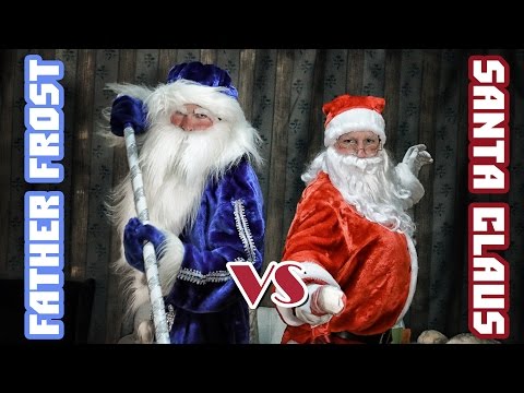 Дед Мороз против Санты Клауса (Father Frost vs Santa Claus)