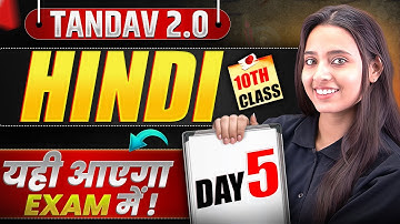 NIOS Class 10th Hindi Most Important Questions with Answer | Tandav 2.0 Batch Day 5th