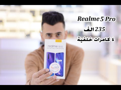 realme_5pro#-الجهاز-المناسب-بالسعر-والمواصفات