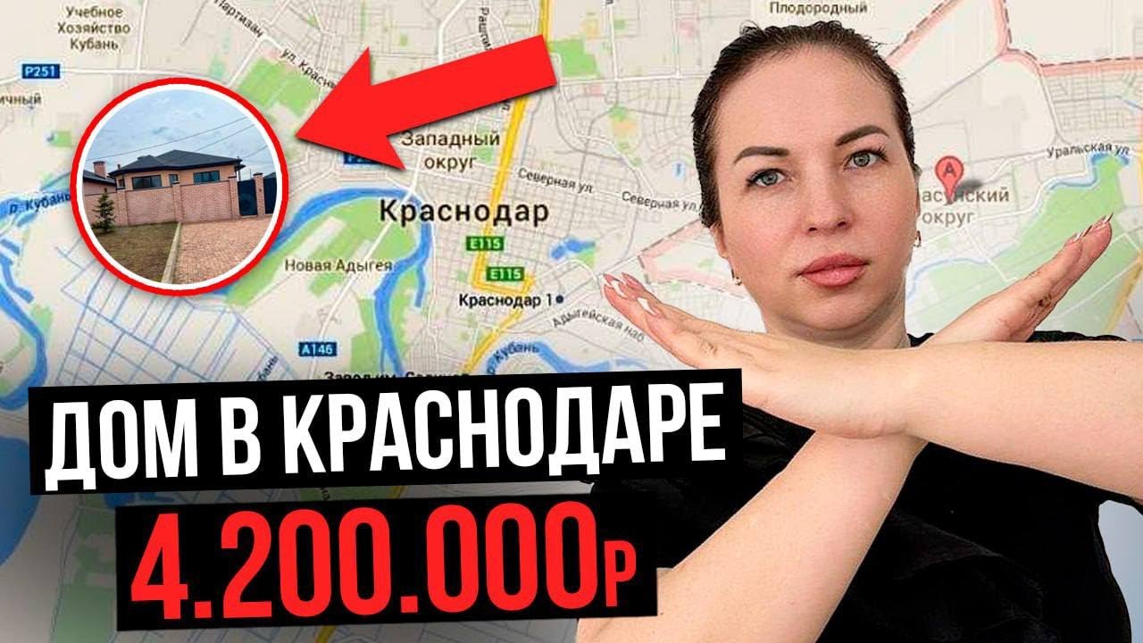 Сколько стоят модульные дома в краснодаре