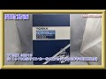 【開封動画】Nゲージ TOMIX 92817 JR 14-700系客車サロンカーなにわセット(2020年6月再生産品)【鉄道模型】