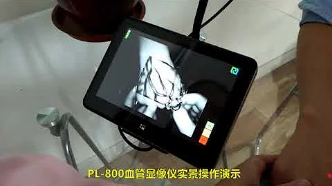 Vein Finder    PL-800