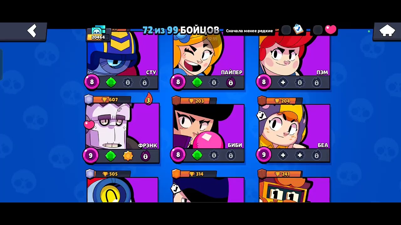 Обзор аккаунта часть 2