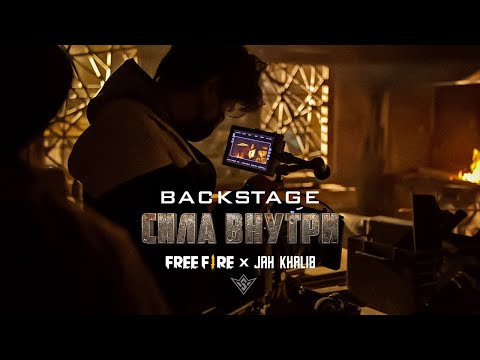 [FFxJK] Jah Khalib X Free Fire – Сила Внутри | BACKSTAGE