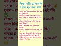 मिथुन राशि 27 मार्च के 5 सबसे शुभ संकेत || mithun rashi || rashi || rashifal || #astro #mithun #yt