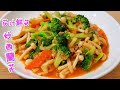 茄汁鮮菇炒西蘭花 開胃好餸飯 Stir fried broccoli with fresh mushrooms in tomato sauce