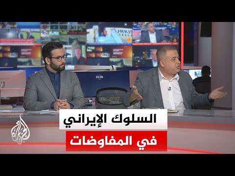 نقاش الساعة - الرد الإيراني.. تبادل رسائل أم مناورة لكسب الوقت في نفق اللا حرب واللا سلم؟