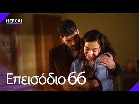 Hercai Επεισόδιο 66