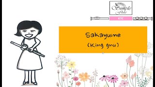 역몽 (Flute/Violin/Cello/Piano/Drum and MR) - King Gnu