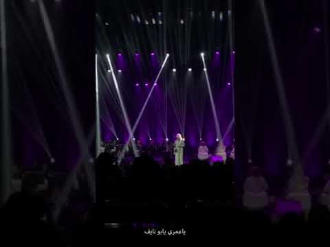 حفلة جابر الكاسر خالد عبدالرحمن الرياض  عبر لايڤ ابها  