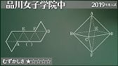Youtube塾 小5算 立体をくわしく調べよう3 例2 三角柱の展開図の書き方 Youtube Youtube塾 小5算 立体をくわしく調べよう3 例2 三角柱の展開図の書き方 Youtube