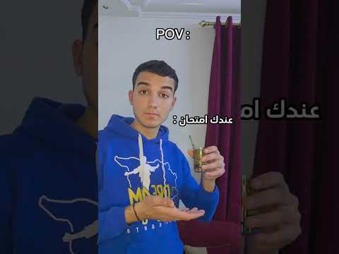 صح ولا لا لاتنسى الاشتراك ولايك وشكرا كوميديات  ضحك تحشيش  هتضحك  دويتو