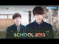 It&#39;s going to cost you.  [School 2013 : EP.11-2] | KBS WORLD TV 240530