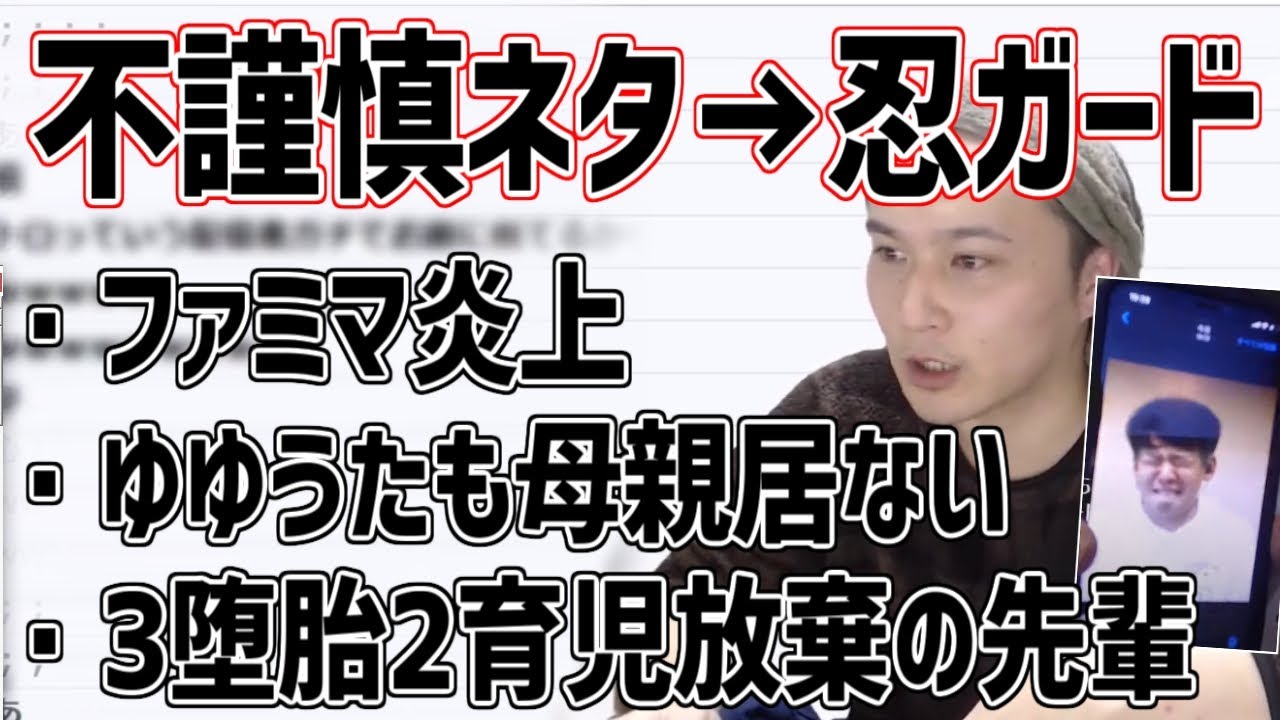 顔ワイプ有りでapexをやってみる加藤純一 12 31 的youtube视频效果分析报告 Noxinfluencer