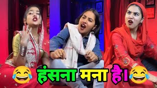 दम ह त हस रक Instagram Funny Video Insta Vairal Reels Video