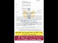 हिमाचल के इन-सर्विस शिक्षकों के लिए TET अनिवार्य, 31 अगस्त 2028 तक करना होगा पास