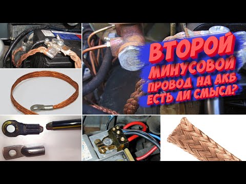 Видео: Кой проводник е горещ на еднополюсен ключ?