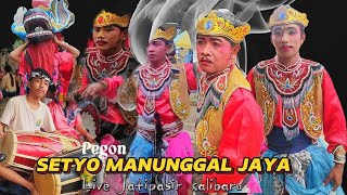 PEGON PUTRA SETYO MANUNGGAL JAYA LIVE JATIPASIR KALIBARU